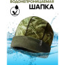 Шапка водонепроницаемая DEXSHELL Watch Hat (Real Tree® MAX-5®) DH9912RTC, размер S-M DH9912RTCSM